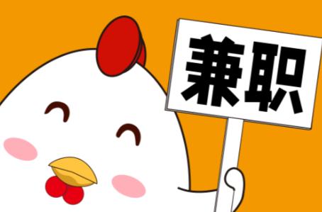 新余宝妈居家带娃线上兼职赚钱项目有哪些推荐 第1张 新余宝妈居家带娃线上兼职赚钱项目有哪些推荐 第1张